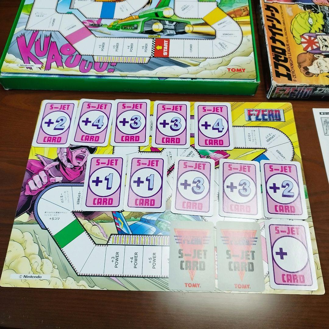廃盤品】【希少】【美品】エフゼロ ボードゲーム - メルカリ