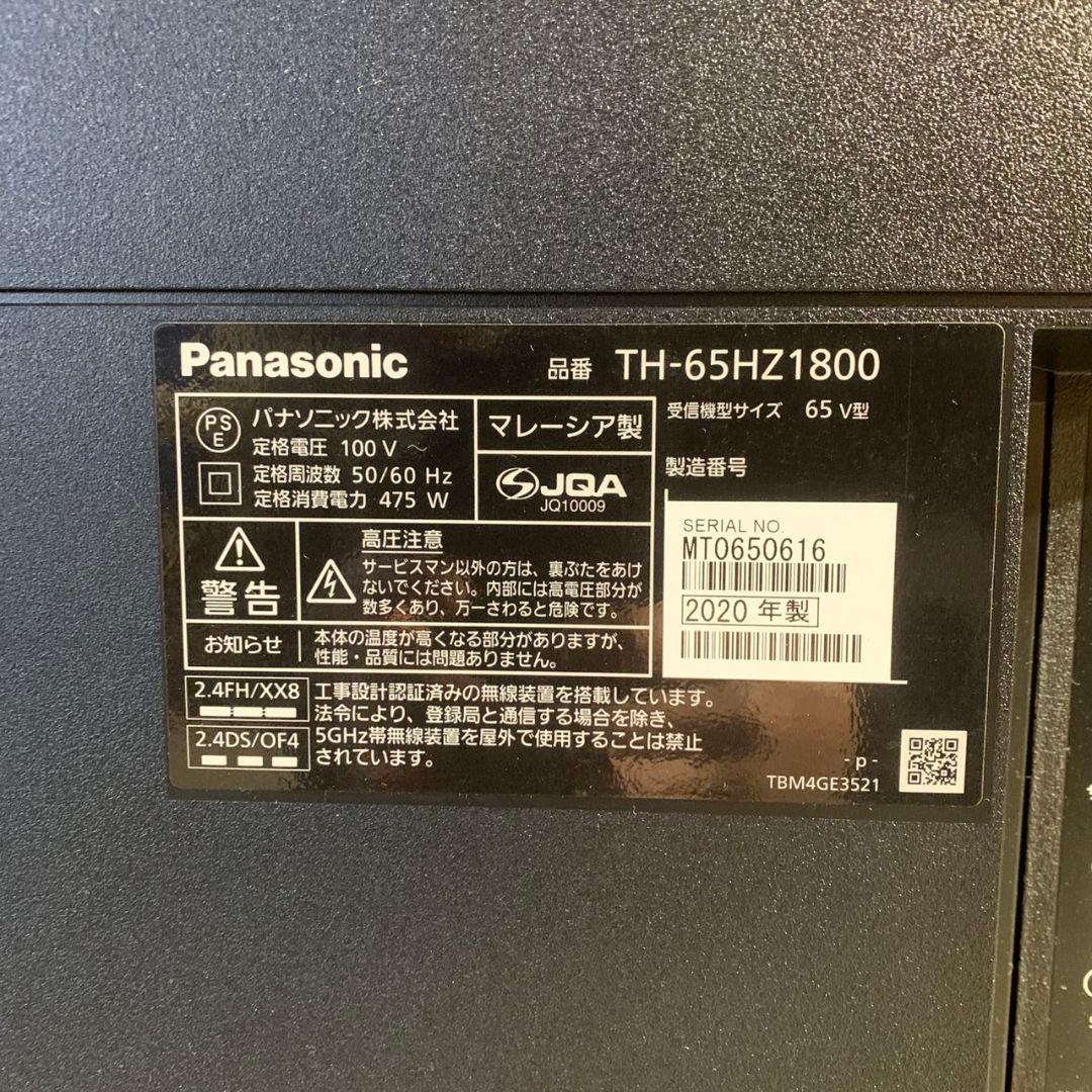 K527 Panasonic 65インチ 有機ELテレビ TH-65HZ1800 - メルカリ