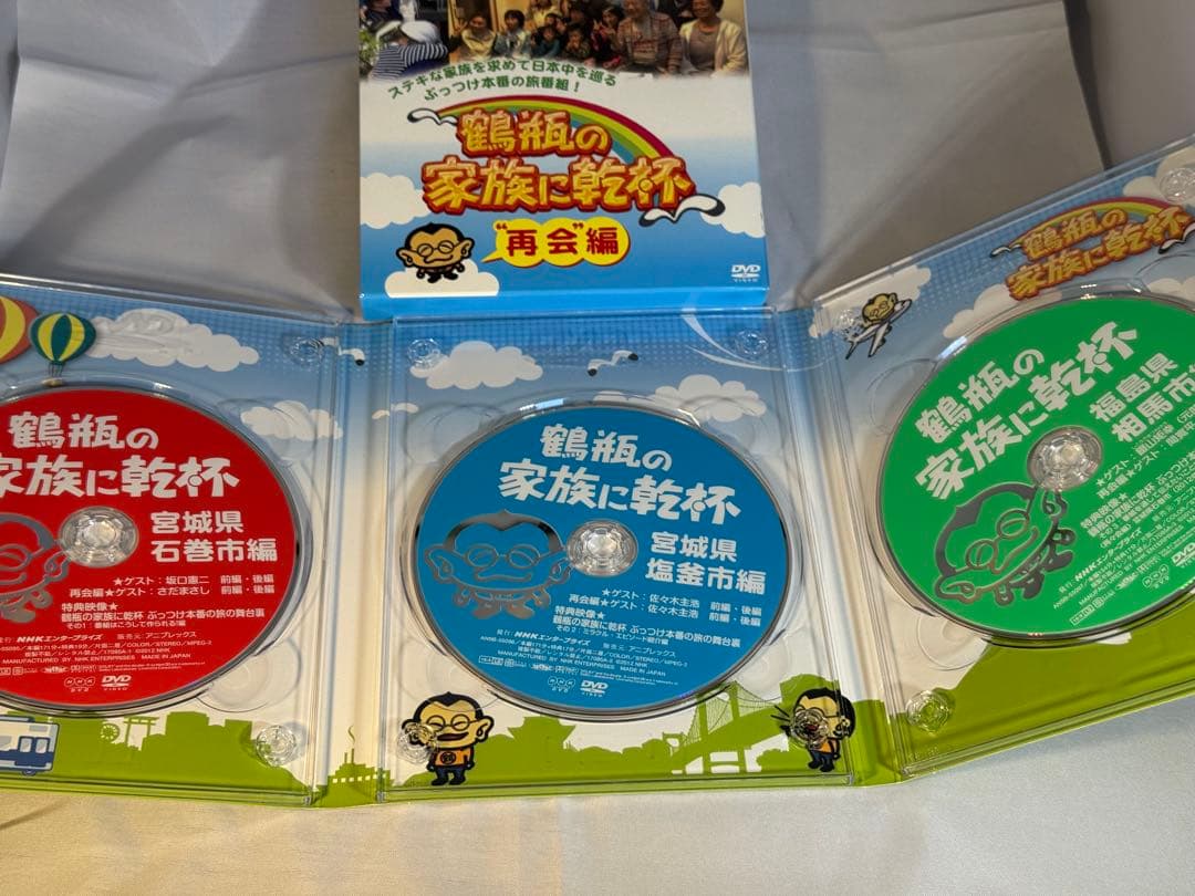 【希少品】NHK 鶴瓶の家族に乾杯 再会編〈3枚組〉【中古DVD】