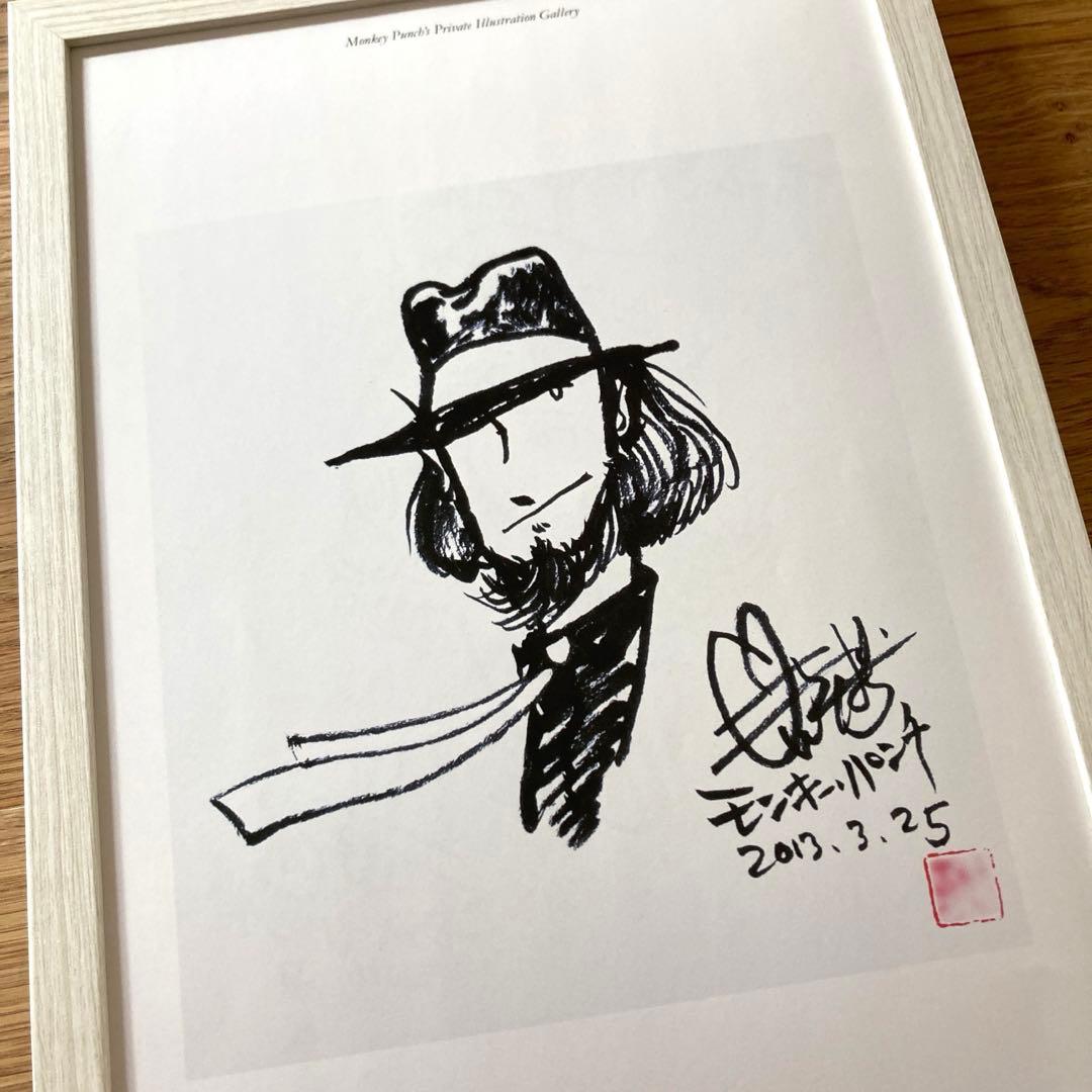 複製サイン】次元大介 モンキーパンチ画集イラスト ルパン三世 A4