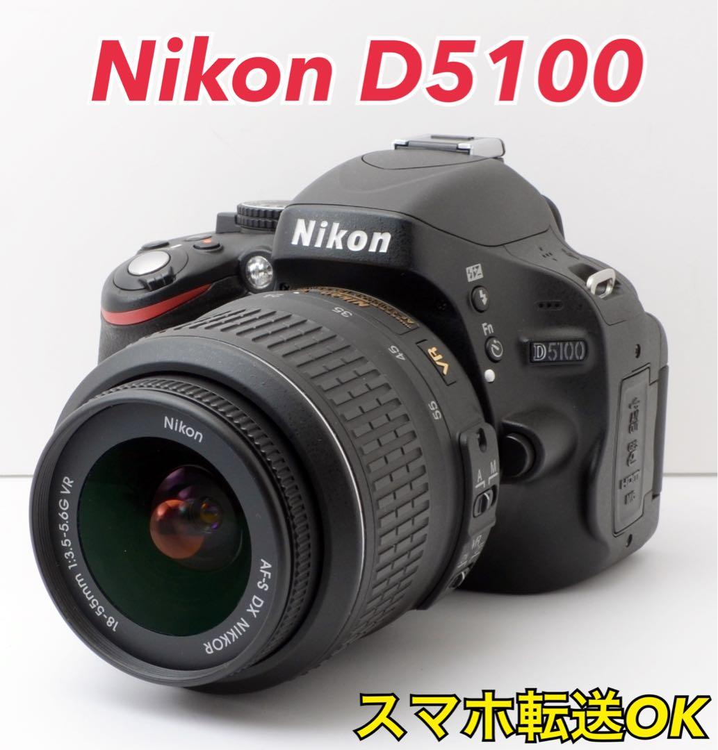 S数100回未満！Nikon D5100★初心者向け★転送OK★普段使いに最適 Amazon.com : Nikon D5100 16.2MP Digital SLR Camera & 18-55mm VR