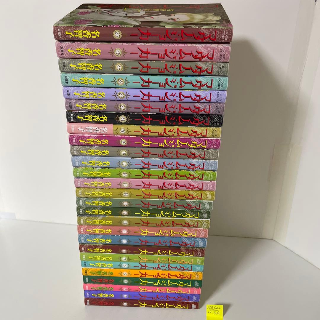 マダム・ジョーカー 1〜27巻の27冊セット　　名香智子 マダム・ジョーカー(27) (ジュールコミックス) | 名香 智子 |本 | 通販