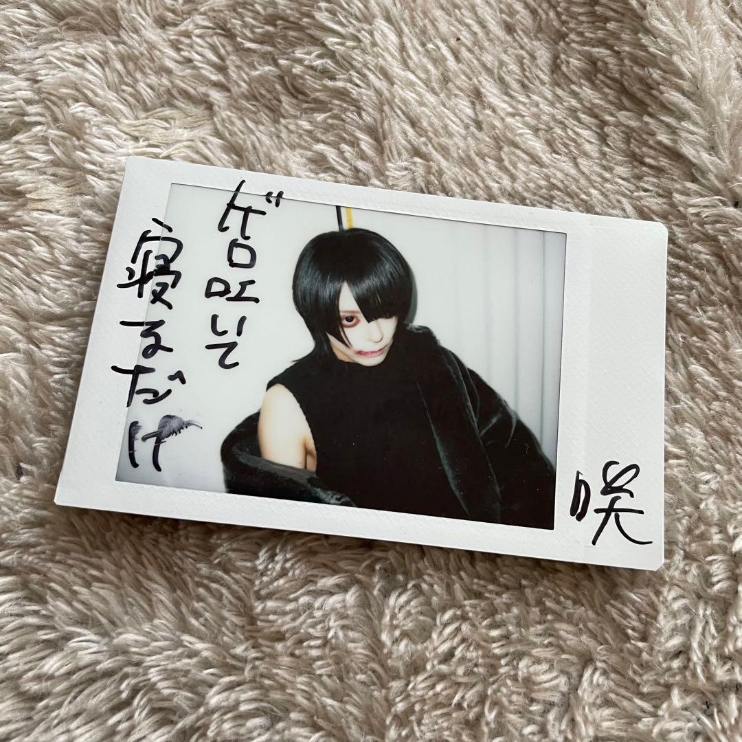 甘い暴力 咲 サイン入りチェキ - メルカリ