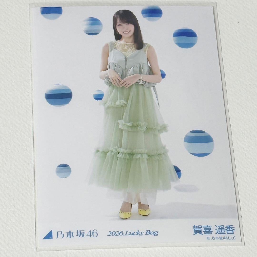乃木坂46 賀喜遥香 生写真 2026 Luckey Bag 福袋カレンダー衣装 - メルカリ