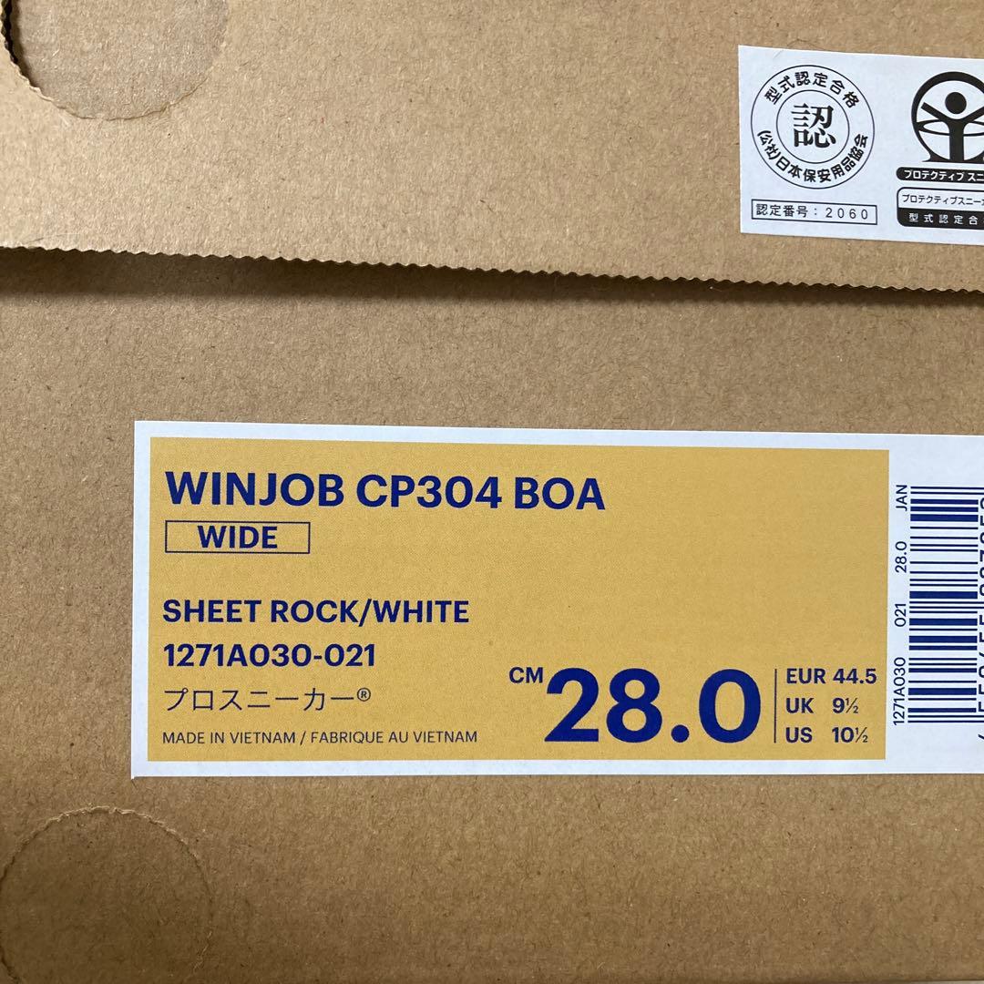 WINJOB CP304 BOA 安全靴 28.0cm シートロック/ホワイト