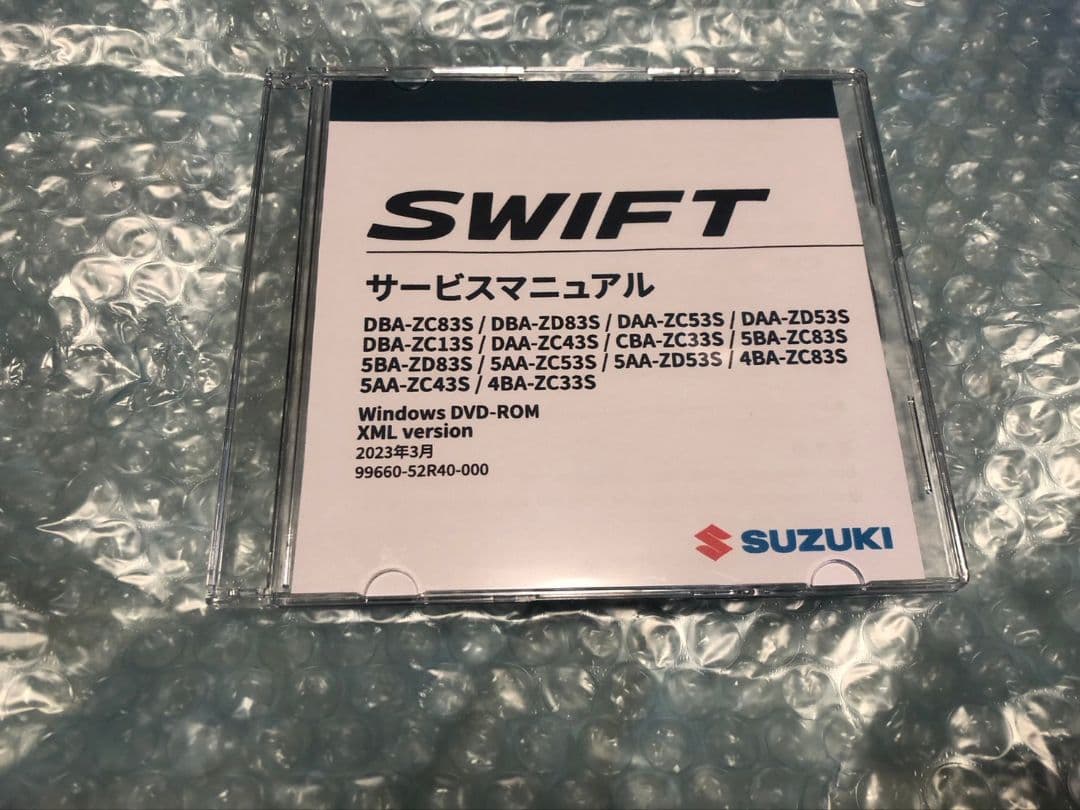 スズキ スイフト サービスマニュアル DVD-ROM ZC33S - メルカリ