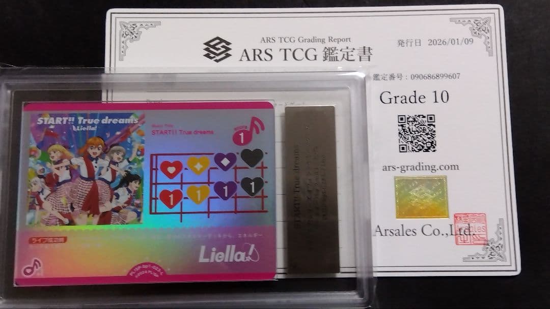 ARS10「START!! True dreams」ラブライブオフィシャルカード ラブカ新カード紹介✨／ 🎈ライブカード：START!! True dreams＜L＞ 2