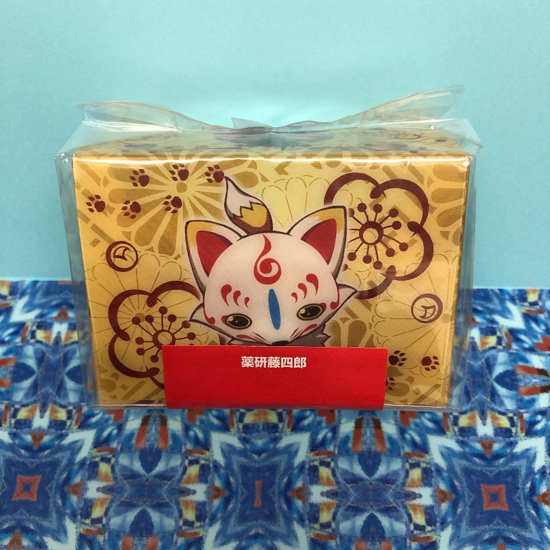 c*】様 Kazusa Touma Lycee SPカード 世界で一番の幸せ者