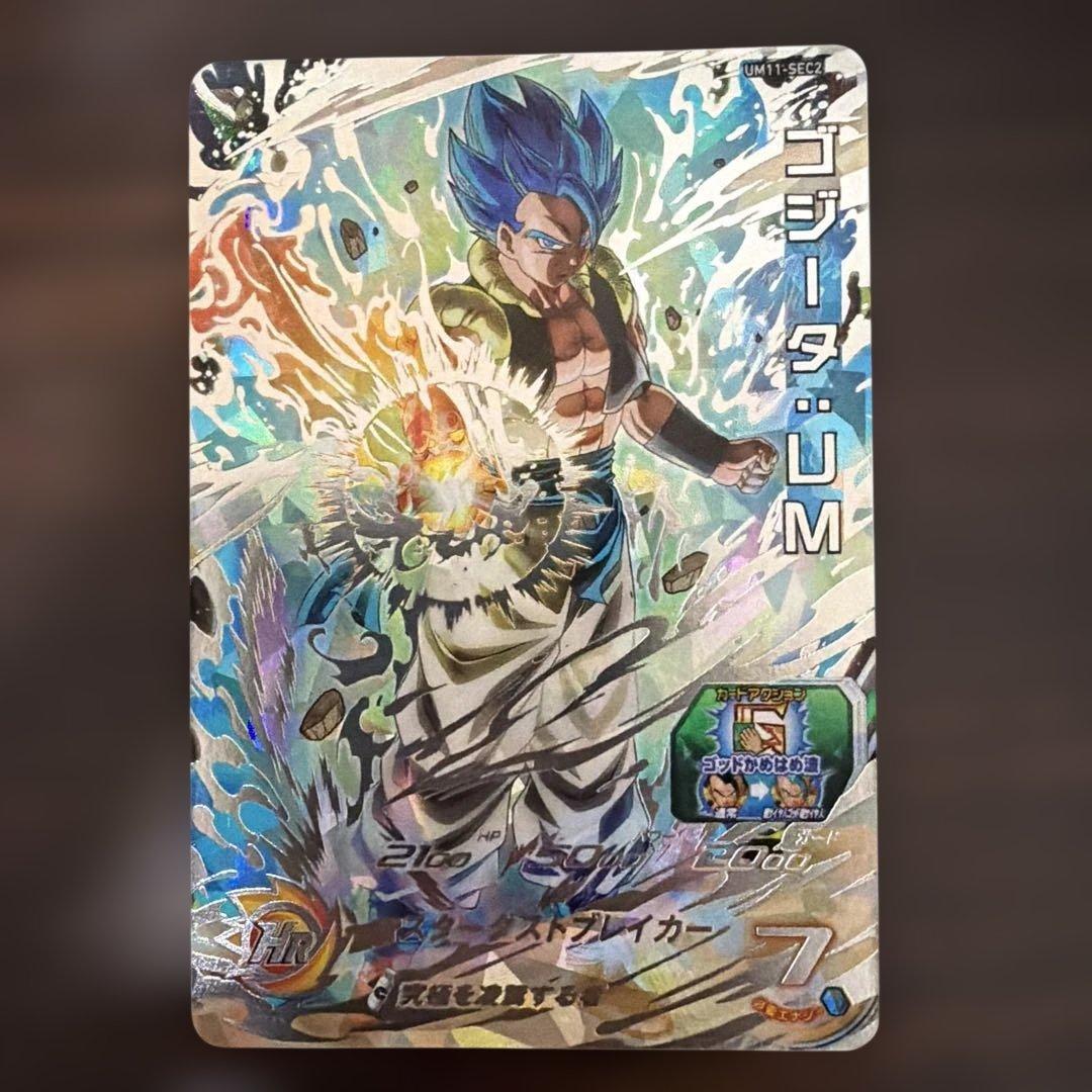 スーパードラゴンボールヒーローズ um11-sec2 ゴジータum - メルカリ