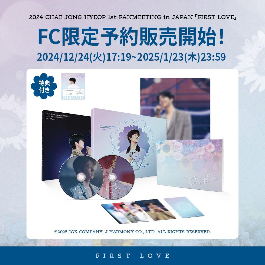 チェジョンヒョプ 1st ファンミ Blu-ray - メルカリ