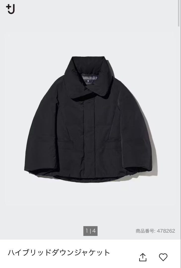 タグ付 3XL UNIQLO +J ジルサンダー ハイブリッドダウンジャケット