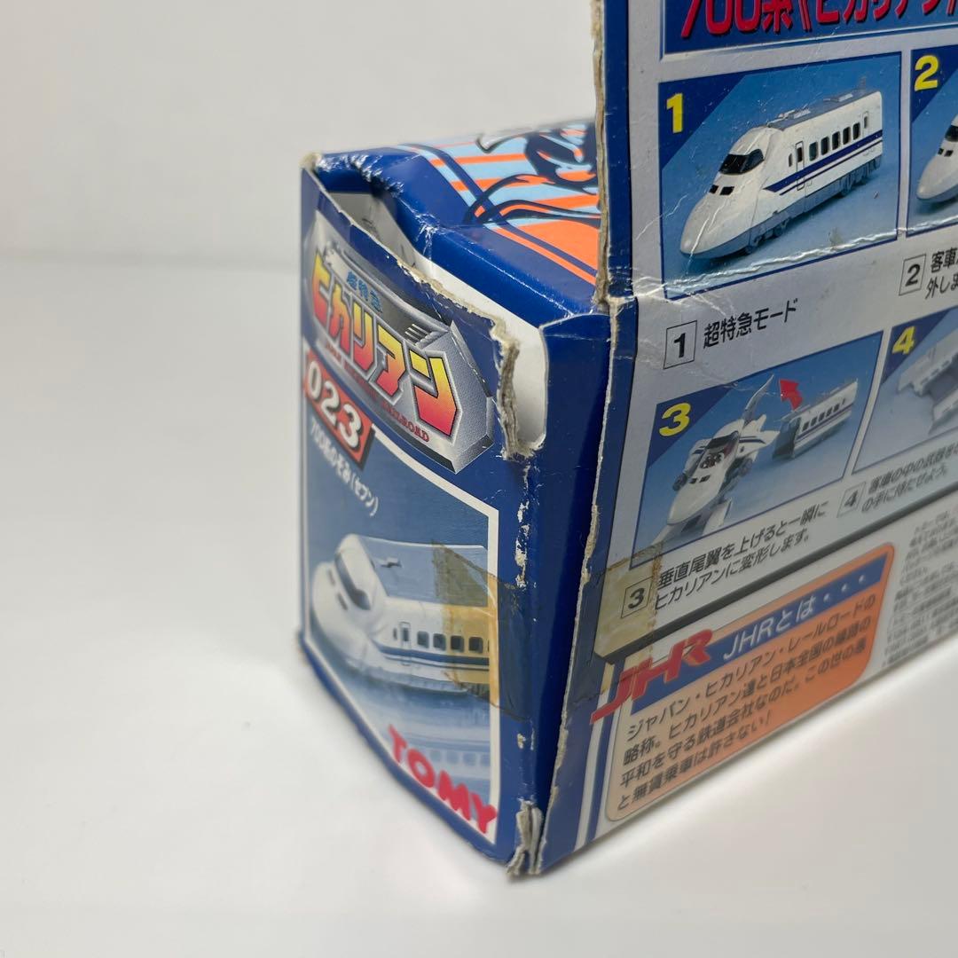 023 超特急 ヒカリアン 700系 のぞみ セブン JHR トミー TOMY - メルカリ
