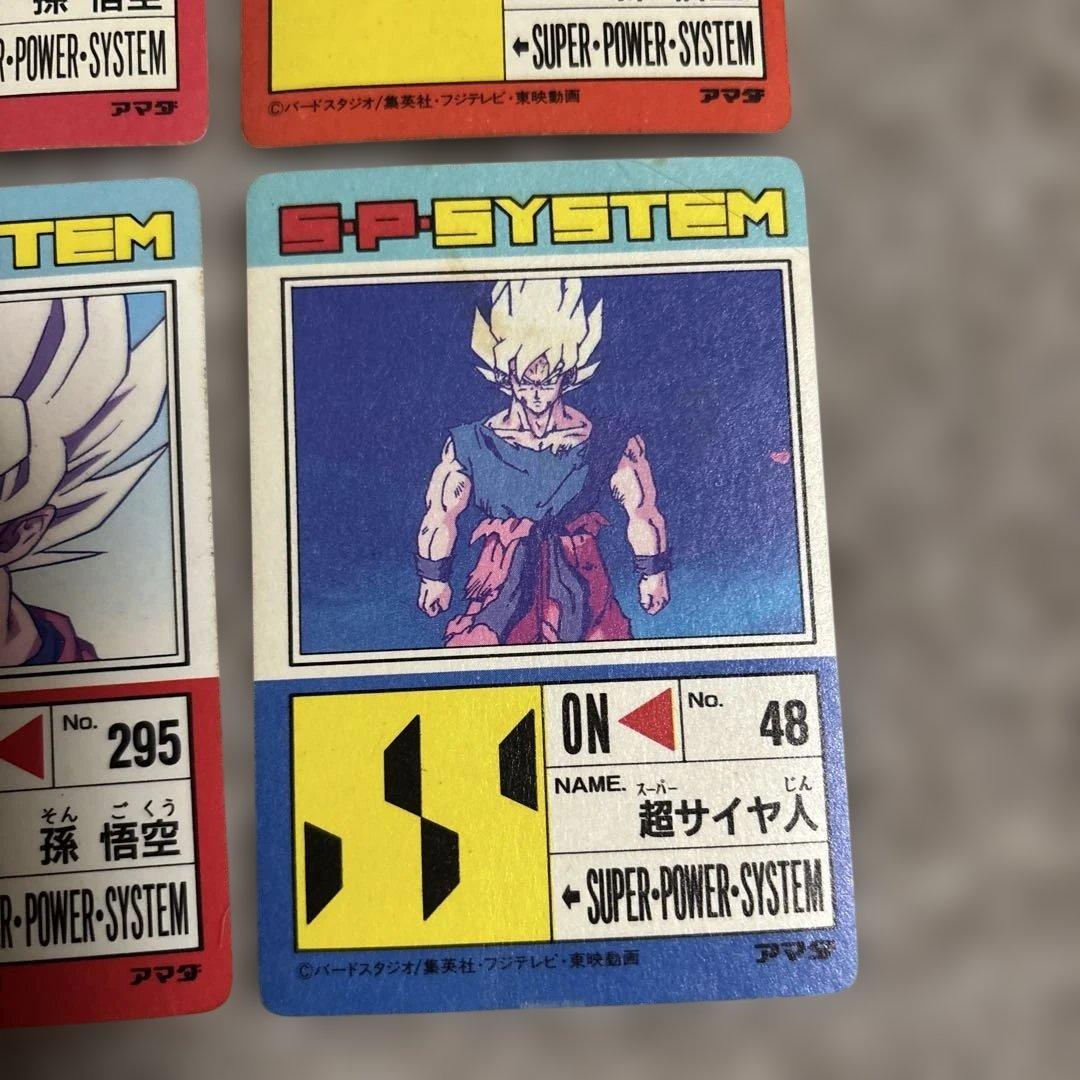 ドラゴンボールZ カードダス アマダ 悟空 4枚セット - メルカリ