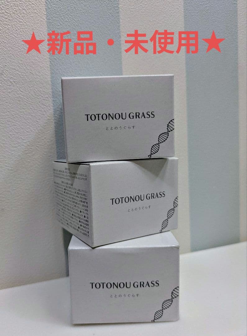 ★新品未開封★ととのうぐらす 3個セット　薬用リンクル＆ホワイトニングジェル 3個セット ととのうぐらす 薬用リンクル&ホワイトニングジェルF