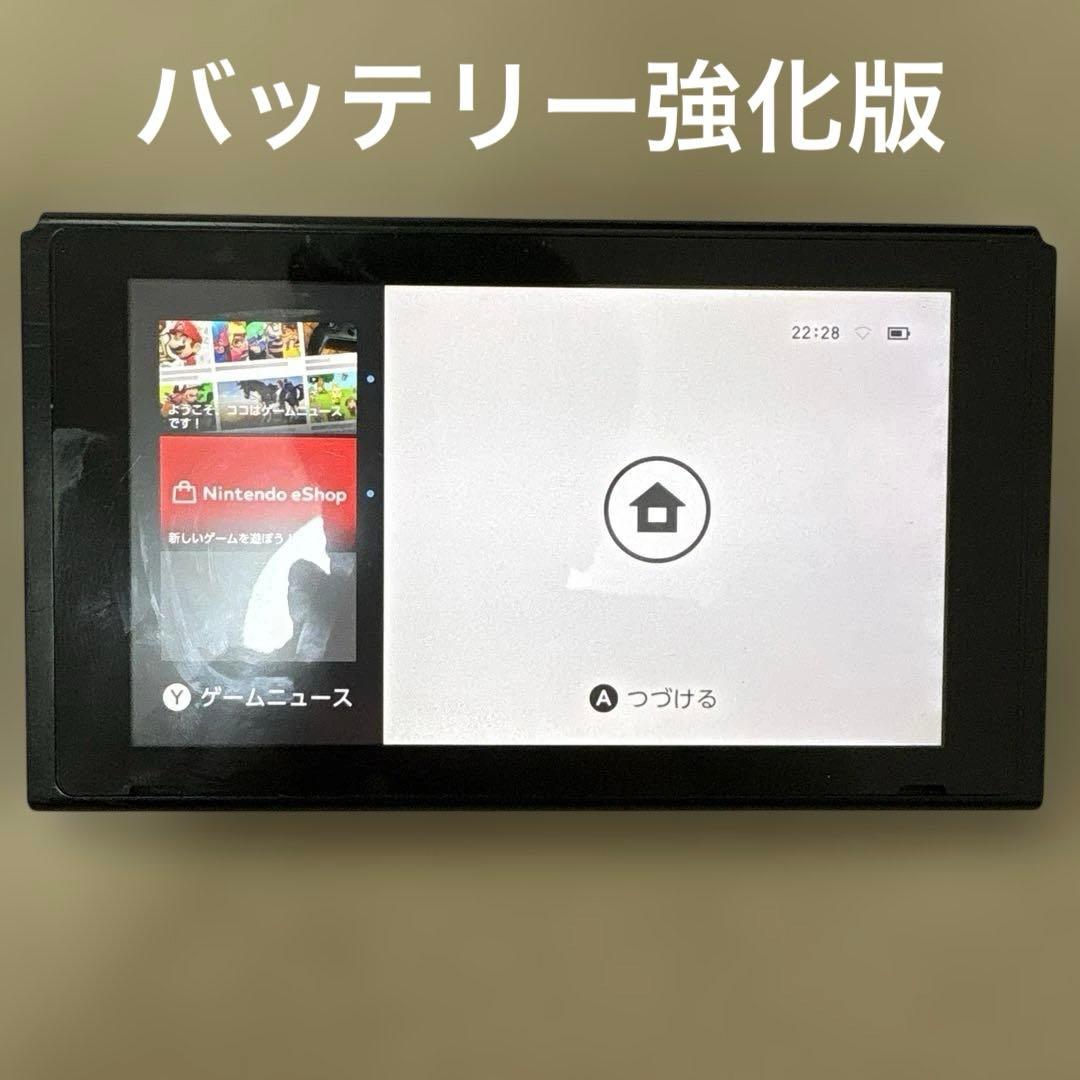 Nintendo Switch 本体 HAD 2020年製 Nintendo Switch 本体 ニンテンドー スイッチ HAD-S-KABAH [ネオン