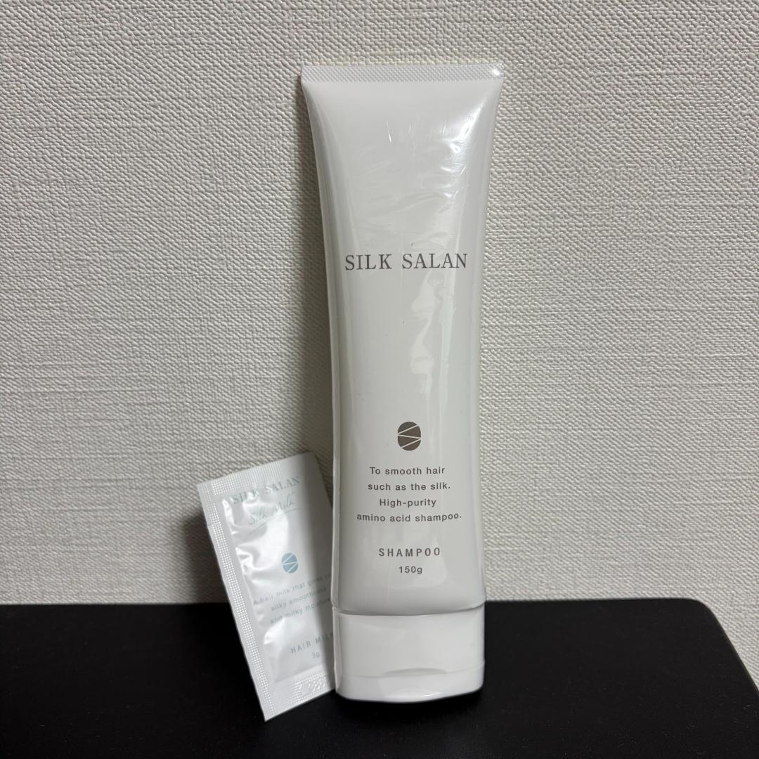 シルクサラン シャンプー 【シルクミルクお試しパウチ付き】 - メルカリ
