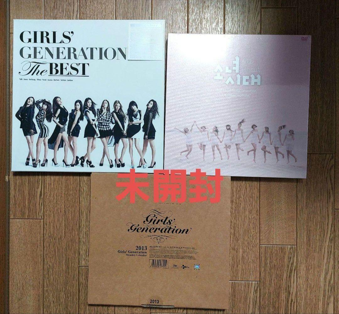 少女時代　The BEST　写真集　カレンダー THE BEST | 少女時代 Official Website