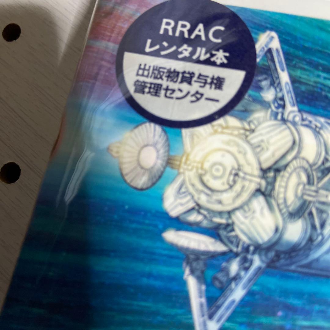 ドクターストーン　全巻　半分レンタル落ち　27巻あり　透明カバー装着済み