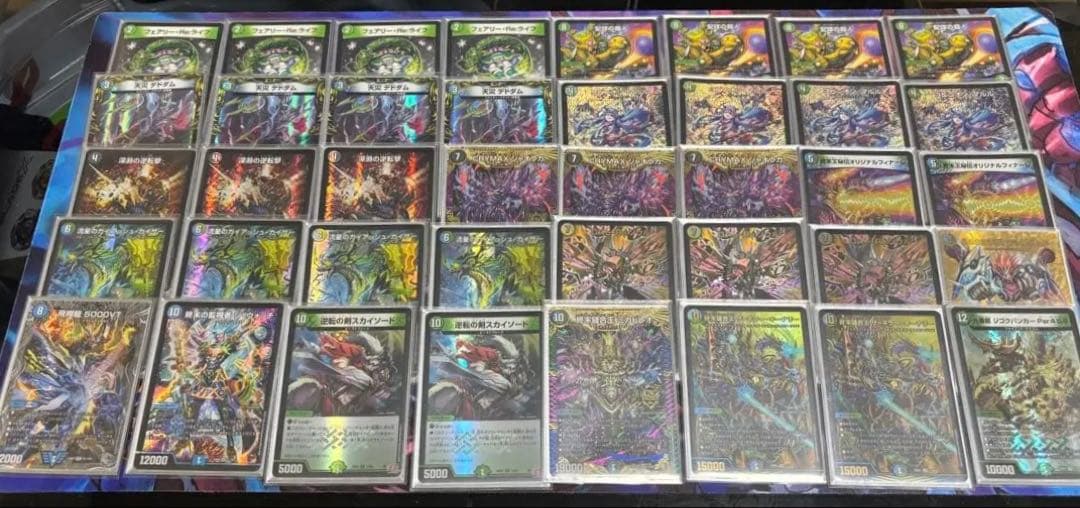 アナカラーマルル（ビッグマナ）＋おまけパーツ