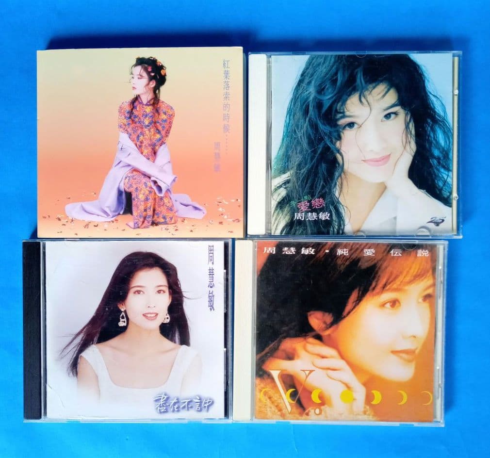 Vivan Chow周彗敏/CD純愛伝説他 全4点 - メルカリ