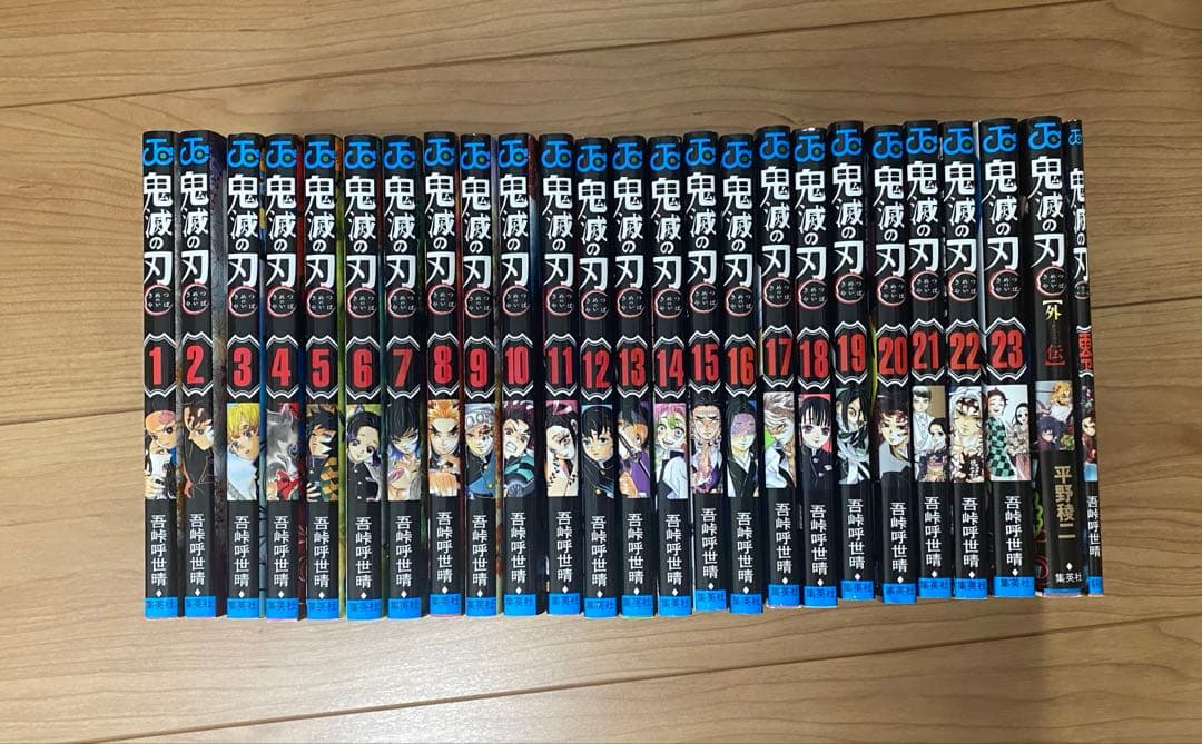 ⚡️鬼滅の刃 全23巻と鬼滅の刃外伝+零巻セット - メルカリ