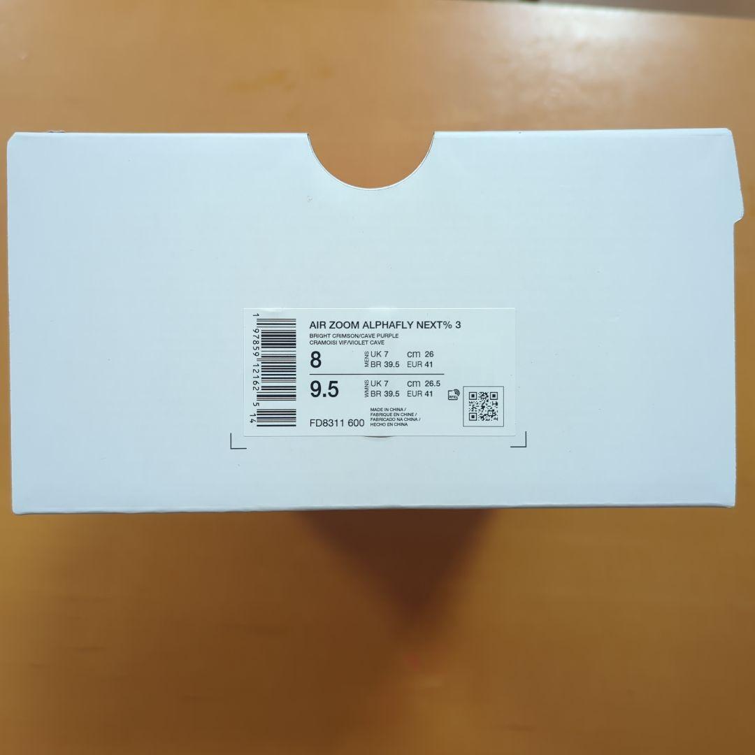 NIKE アルファフライ3 26.0cm