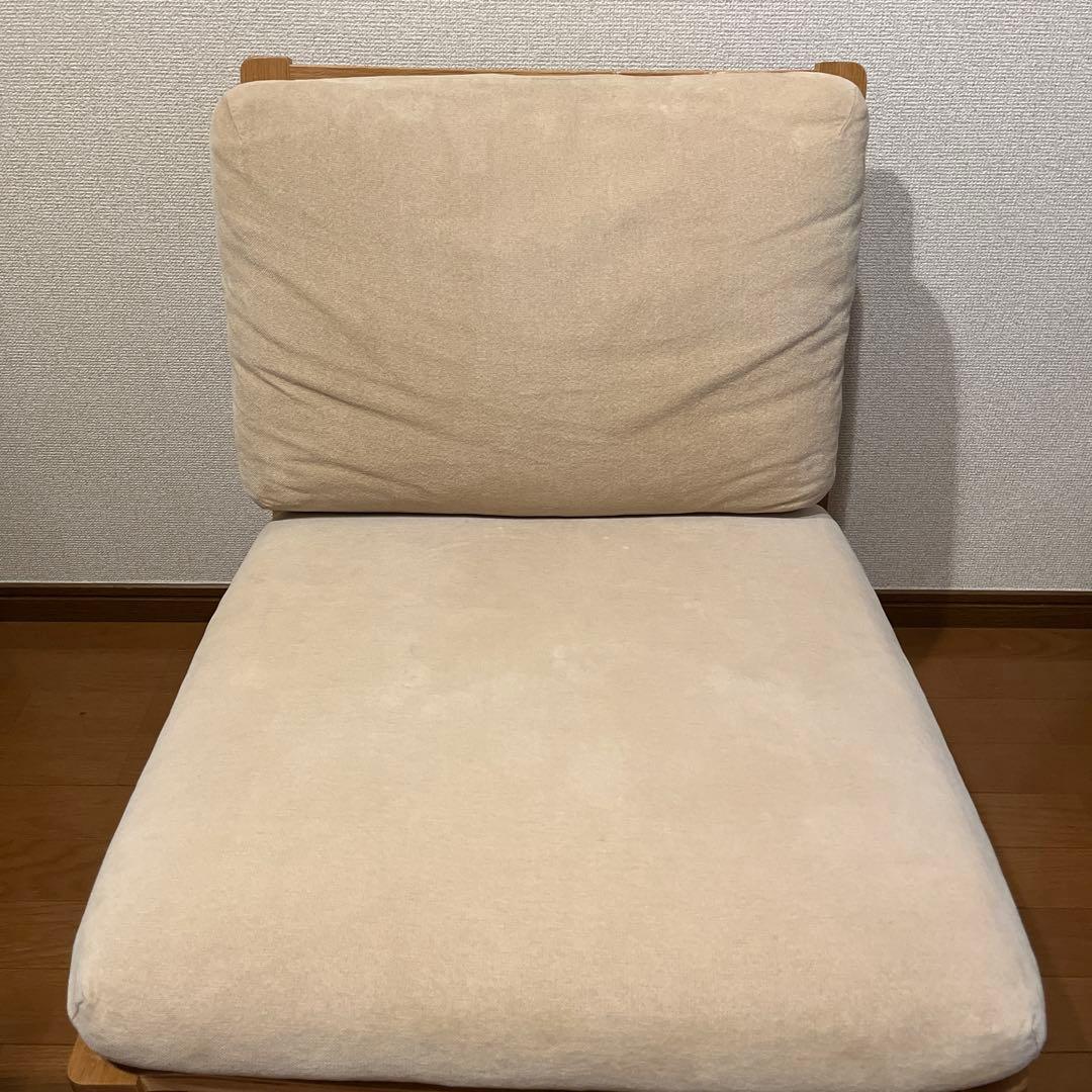 無印良品　ソファチェア　① 無印のソファチェアを使って4年。初めてクッションを交換してみたら