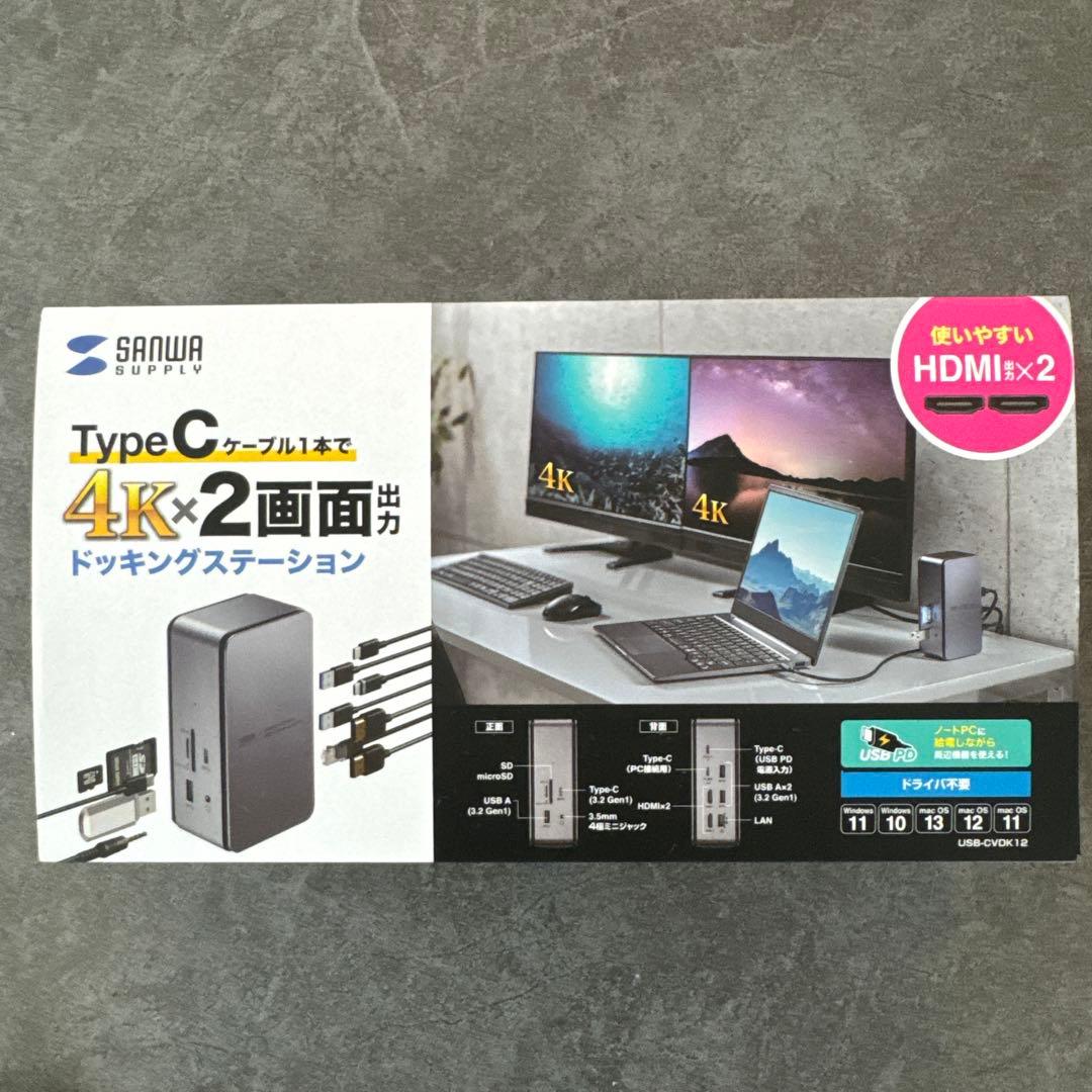 サンワサプライ USB Type-Cドッキングステーション 4K x 2 USB-DKM2BK【USB Type-C ドッキングステーション】VGA、HDMI