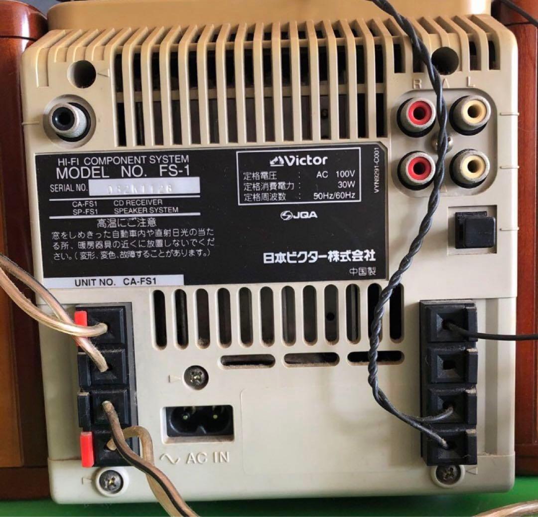 オーディオ ビクター FS-1 HI-FI COMPONENT SYSTEM - メルカリ