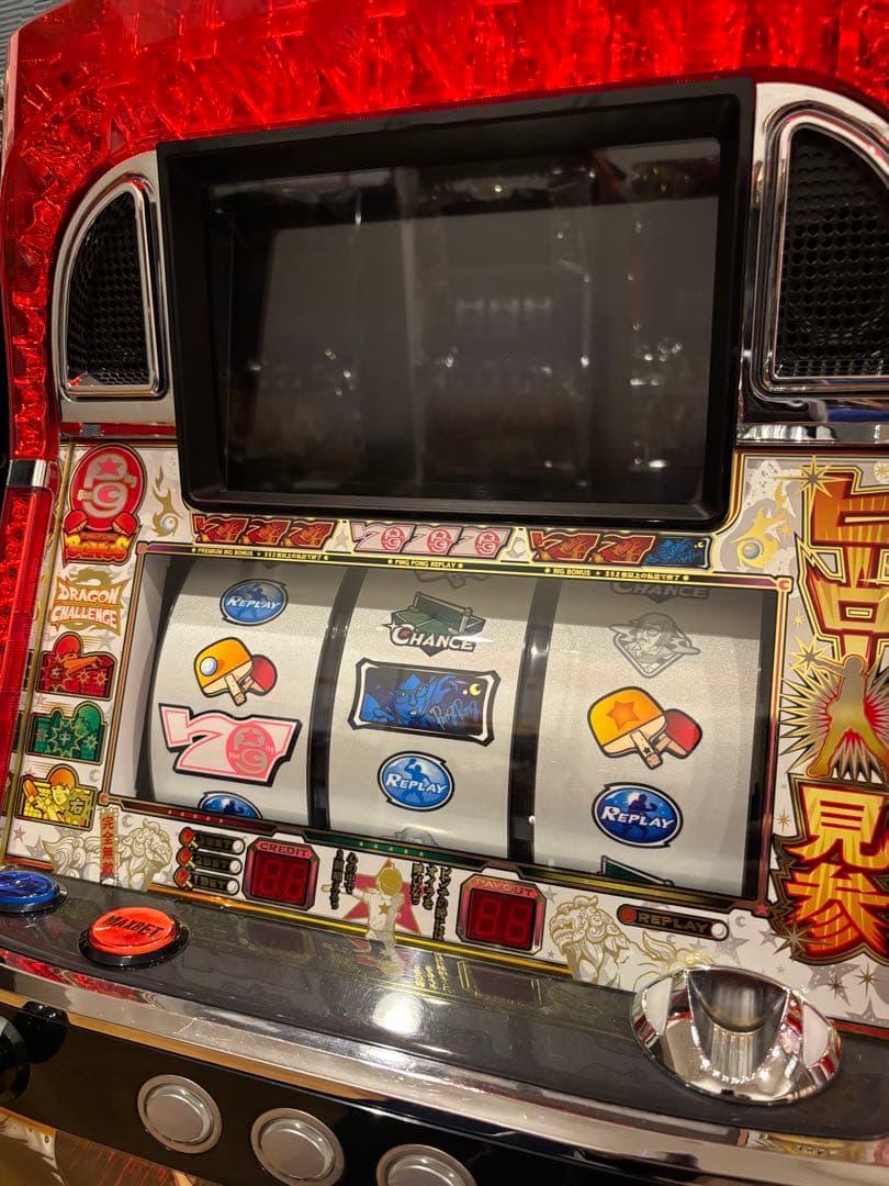 予約取り置き他者様購入不可 実機 激レアピンポン パチスロ