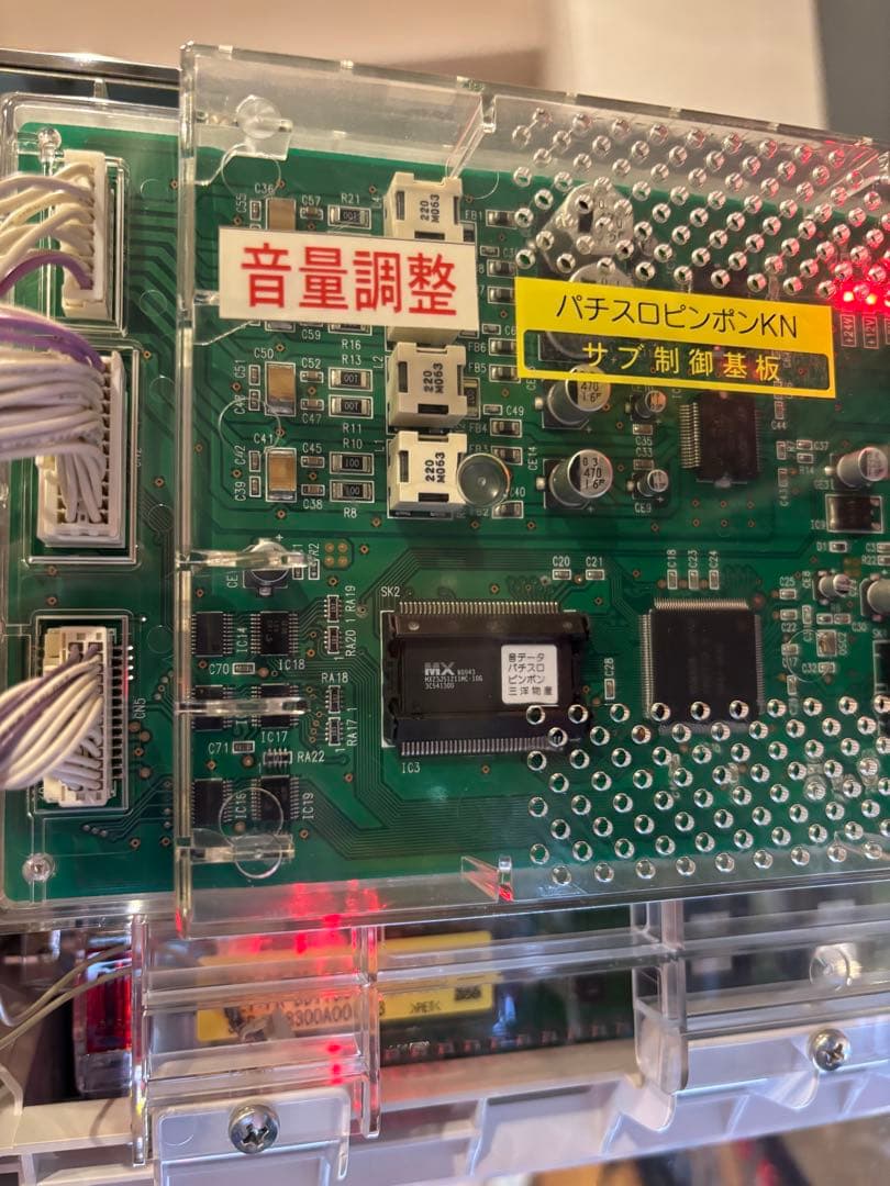 予約取り置き他者様購入不可 実機 激レアピンポン パチスロ