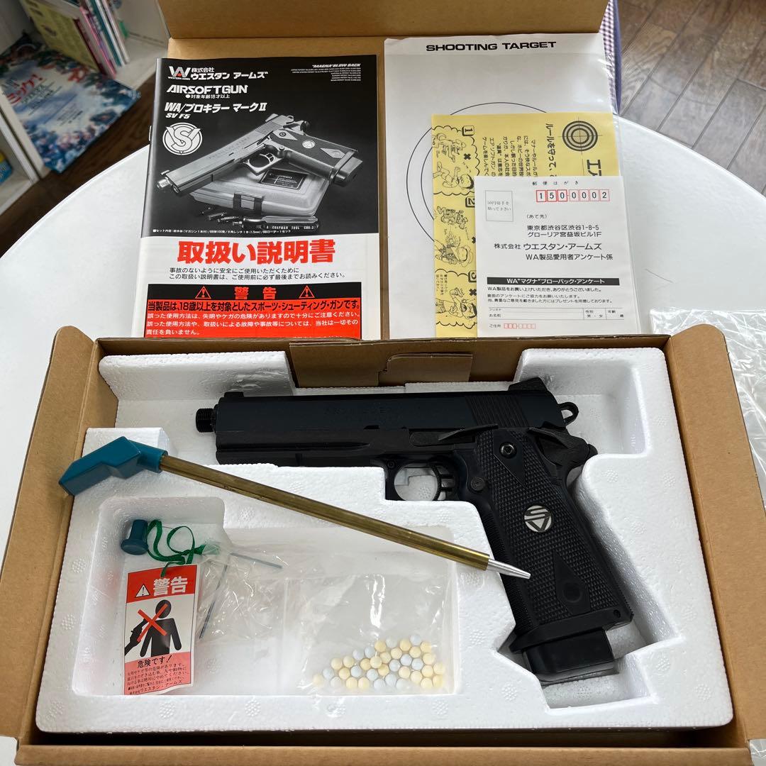 ガスガン ブラックモデル 取扱説明書付き ガスガン ブラックモデル 取扱説明書付きの通販はau PAY マーケット