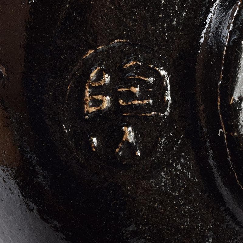 HCM様専用 茶道具 伊東陶山造 黒楽筒茶碗 共布共箱 V R8149 - メルカリ