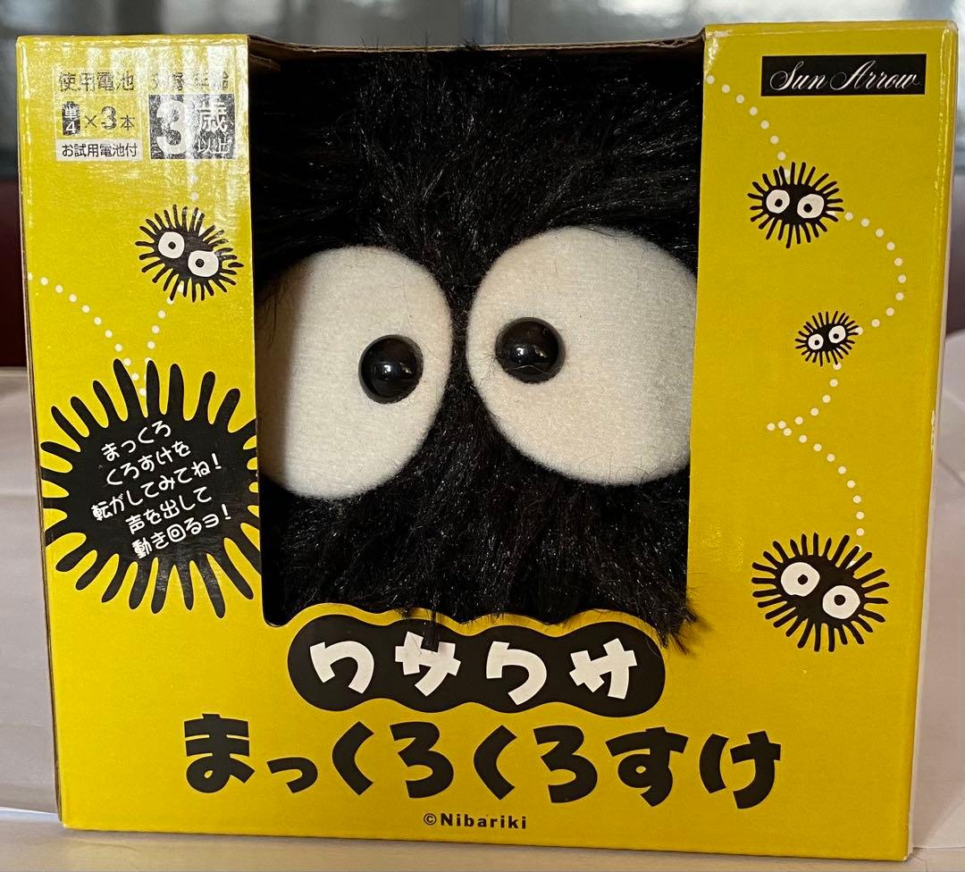 となりのトトロ／ワサワサ•まっくろくろすけ - メルカリ