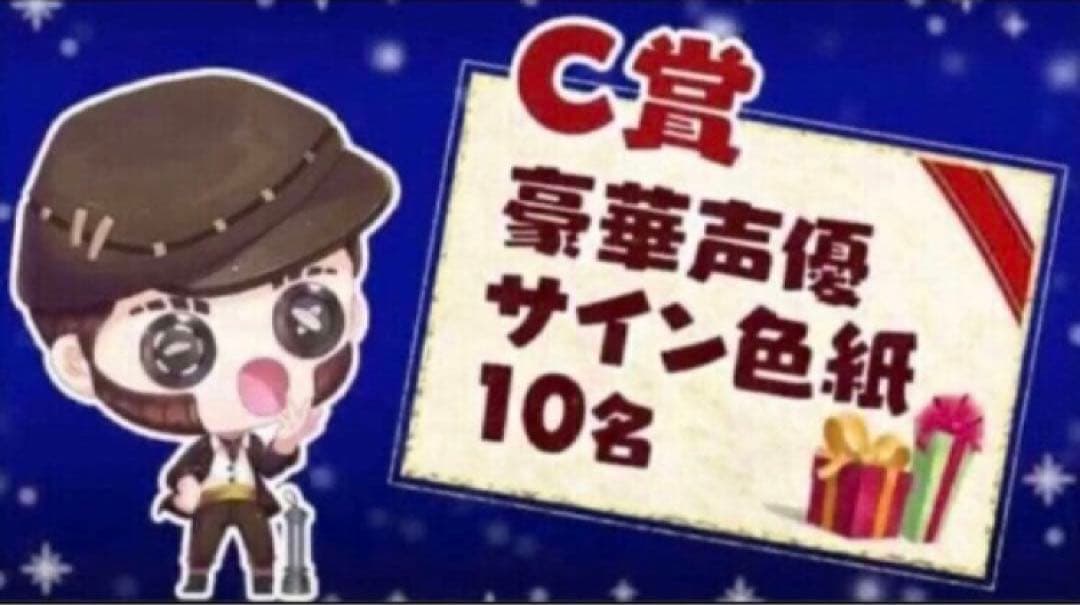 IdentityV・第五人格】直筆サイン色紙 泥棒・小西克幸 声優 - メルカリ