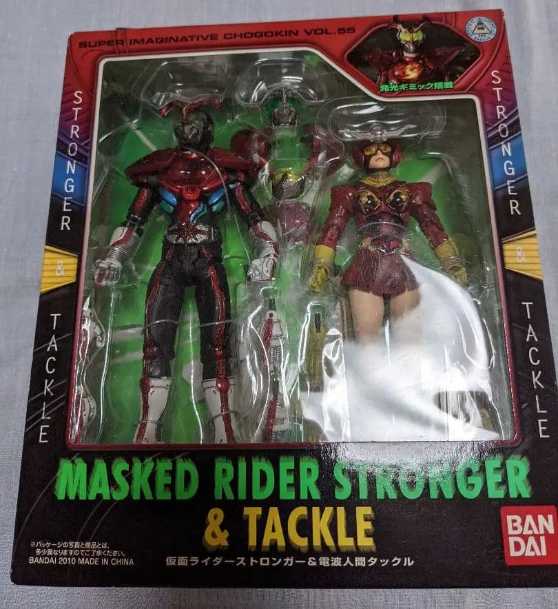 S.I.C. Vol.55 仮面ライダーストロンガー&電波人間タックル 未開封