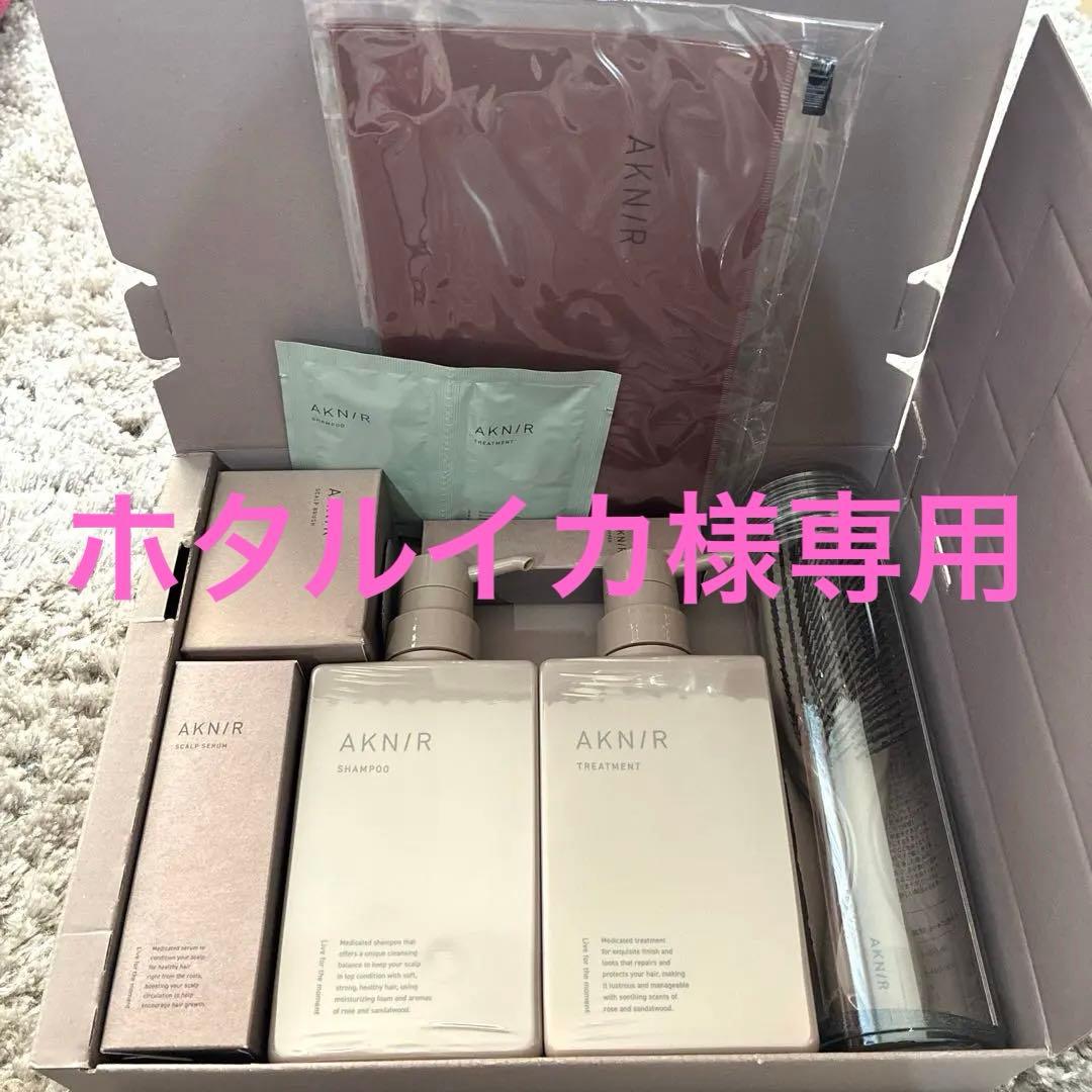 AKNIR アクニー シャンプー トリートメント パーフェクトセット　梨花 パーフェクトセット｜AKNIR（アクニー） 公式オンラインサイト