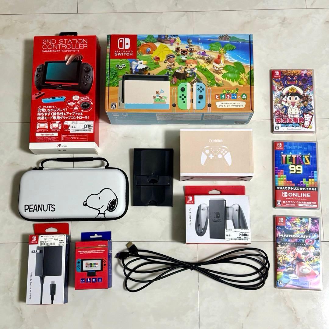 【おまけ多数】Nintendo Switch 本体 あつまれ どうぶつの森セット Amazon.co.jp: Nintendo Switch あつまれ どうぶつの森セット : ゲーム