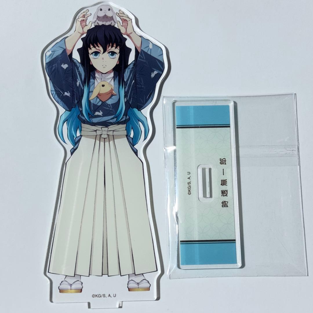 鬼滅の刃 時透無一郎 東武動物公園 BIG アクリルスタンド アクスタ