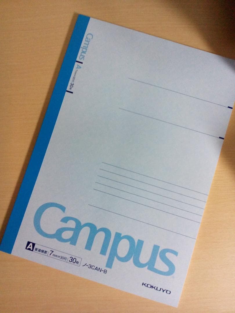 代ゼミ】『貫の基礎から学ぶ数学(場合の数) 貫浩和先生 第1回授業