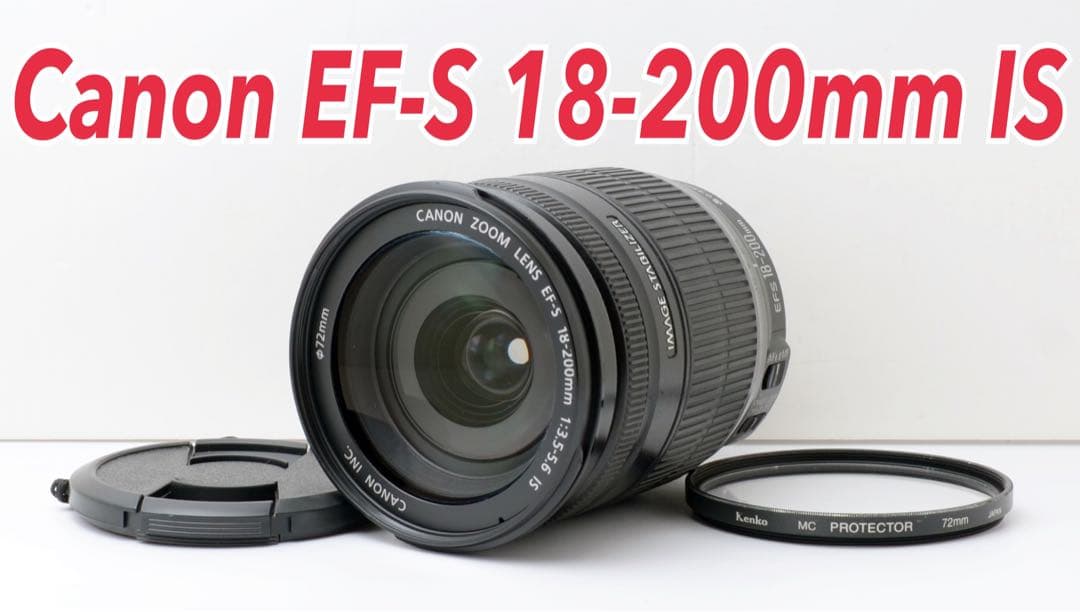 専用！Canon純正！Canon EF-S 18-200mm IS★手ぶれ補正 Amazon.co.jp: Canon EF-S 18-200mm f/3.5-5.6 IS Standard Zoom Lens