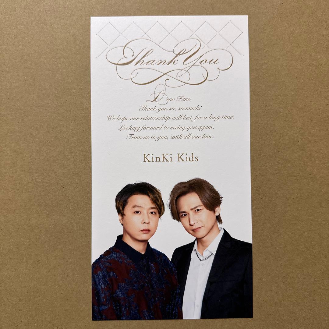 KinKi Kids FC会員限定会報 No.128〜140、anan切り抜き - メルカリ