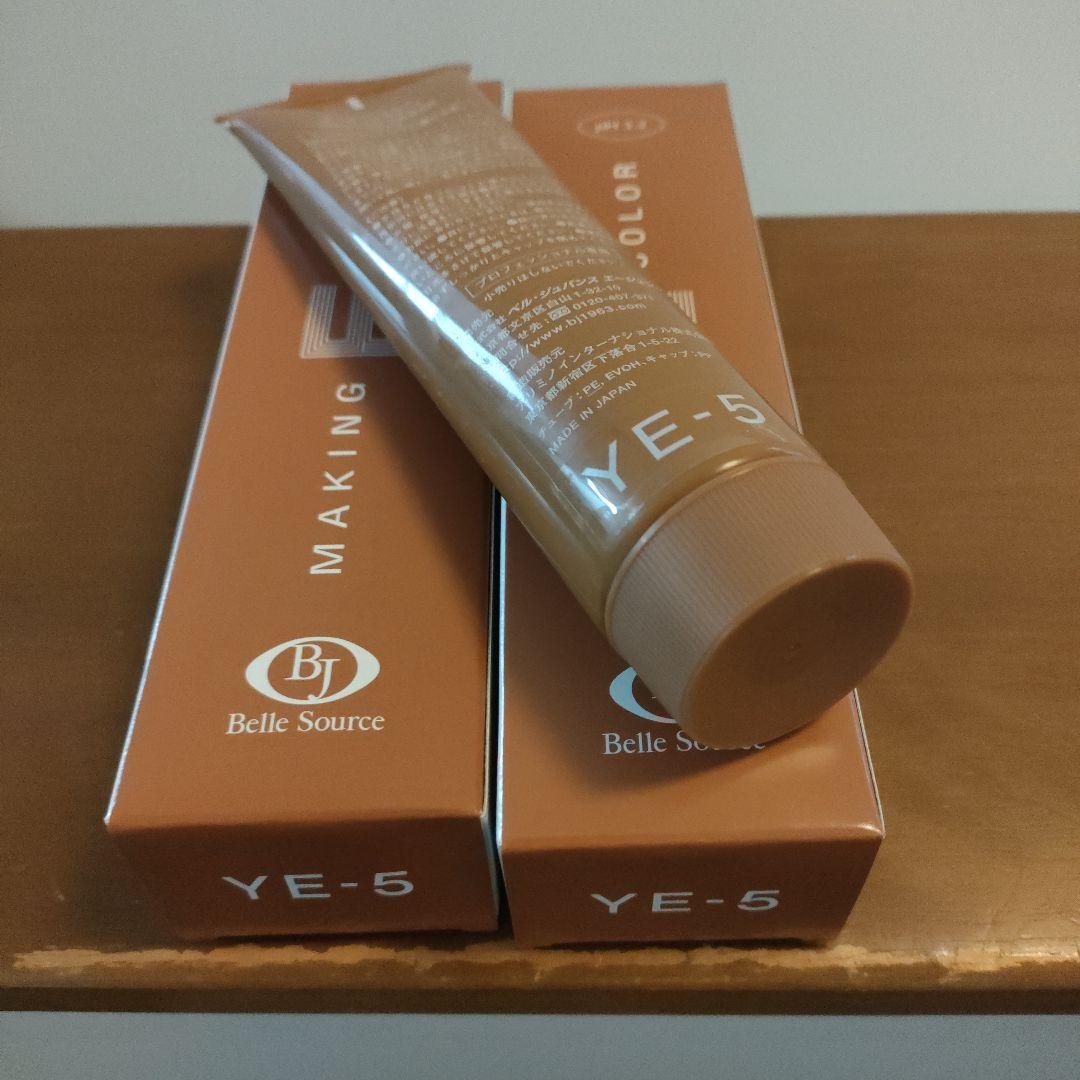 ベル・ジュバンス YE-5 カラーリング剤
