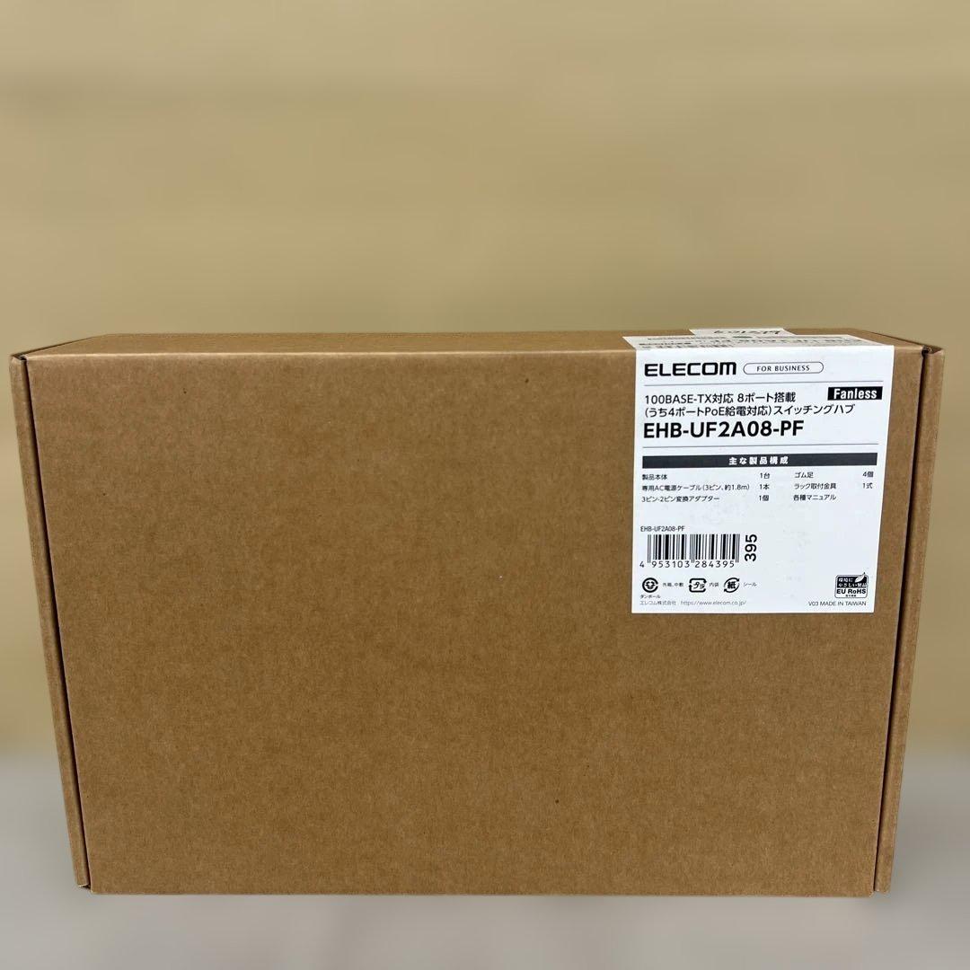 601379 エレコム スイッチングハブ 8ポート金属筺体 PoE10/100M Amazon | エレコム スイッチングハブ 8ポート 金属筺体 PoE 10/100M