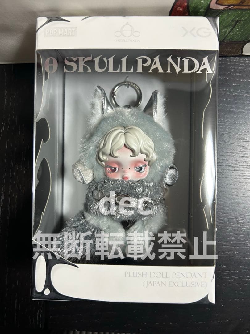 キョウ様専用】POPMART スカルパンダ SKULLPANDA XGコラボ - メルカリ