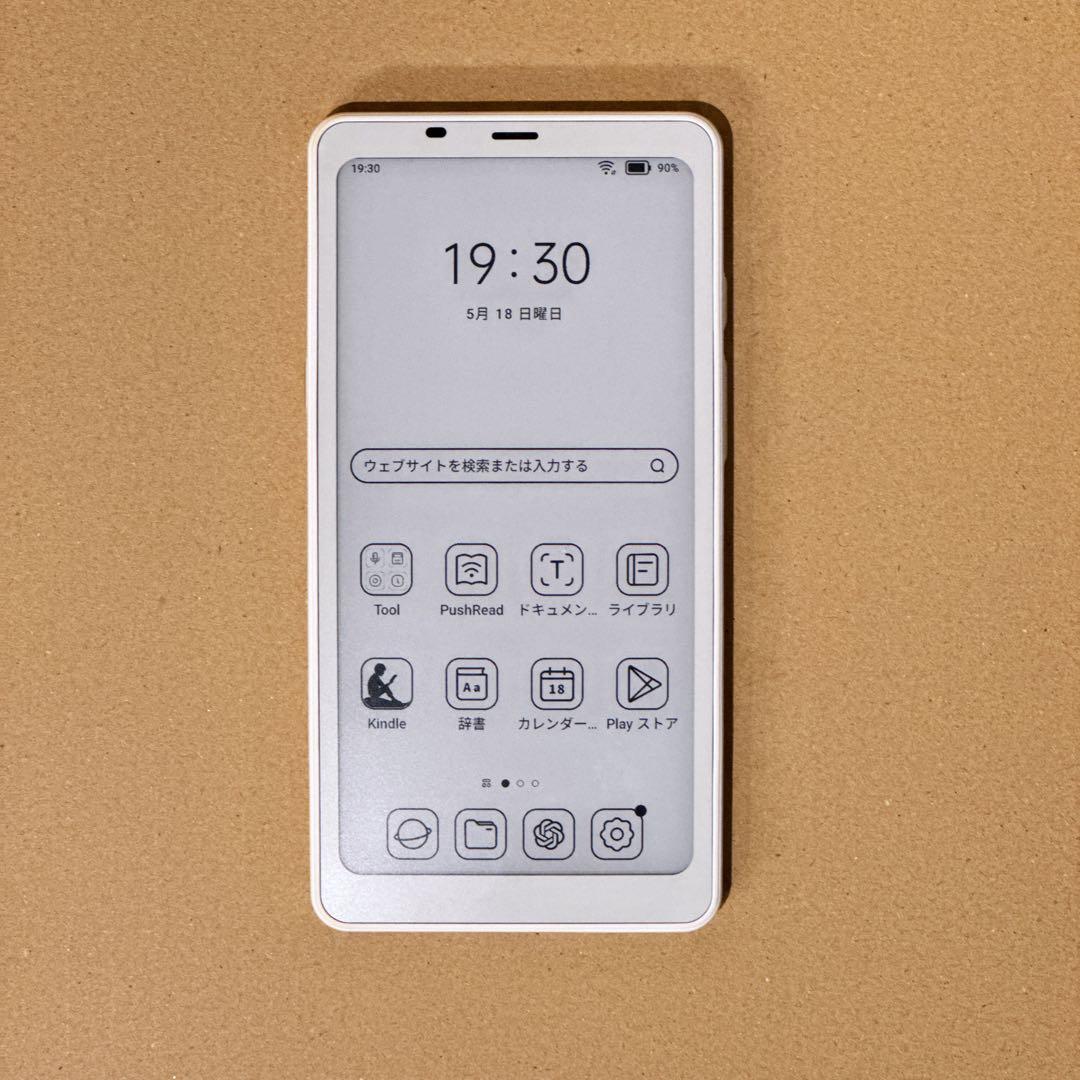 ONYX BOOX Palma ホワイト ONYX BOOX Palma [ホワイト] 価格比較 - 価格.com