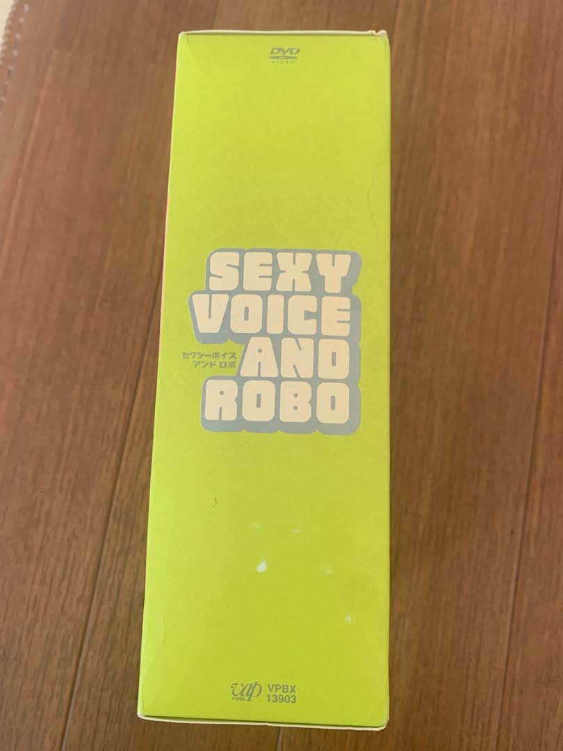 セクシーボイス アンド ロボ DVDbox