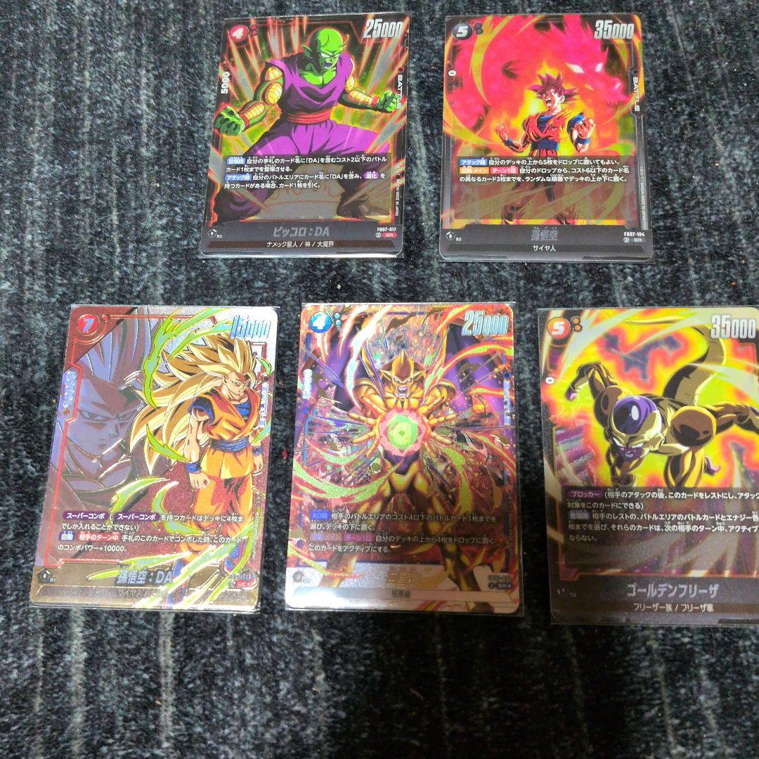 ドラゴンボールカードセット 神龍の願い - メルカリ