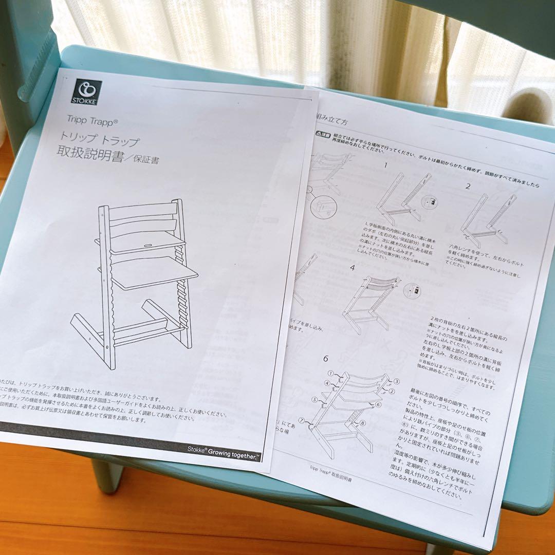 ストッケ トリップトラップ アクアブルー 6シリアル - メルカリ