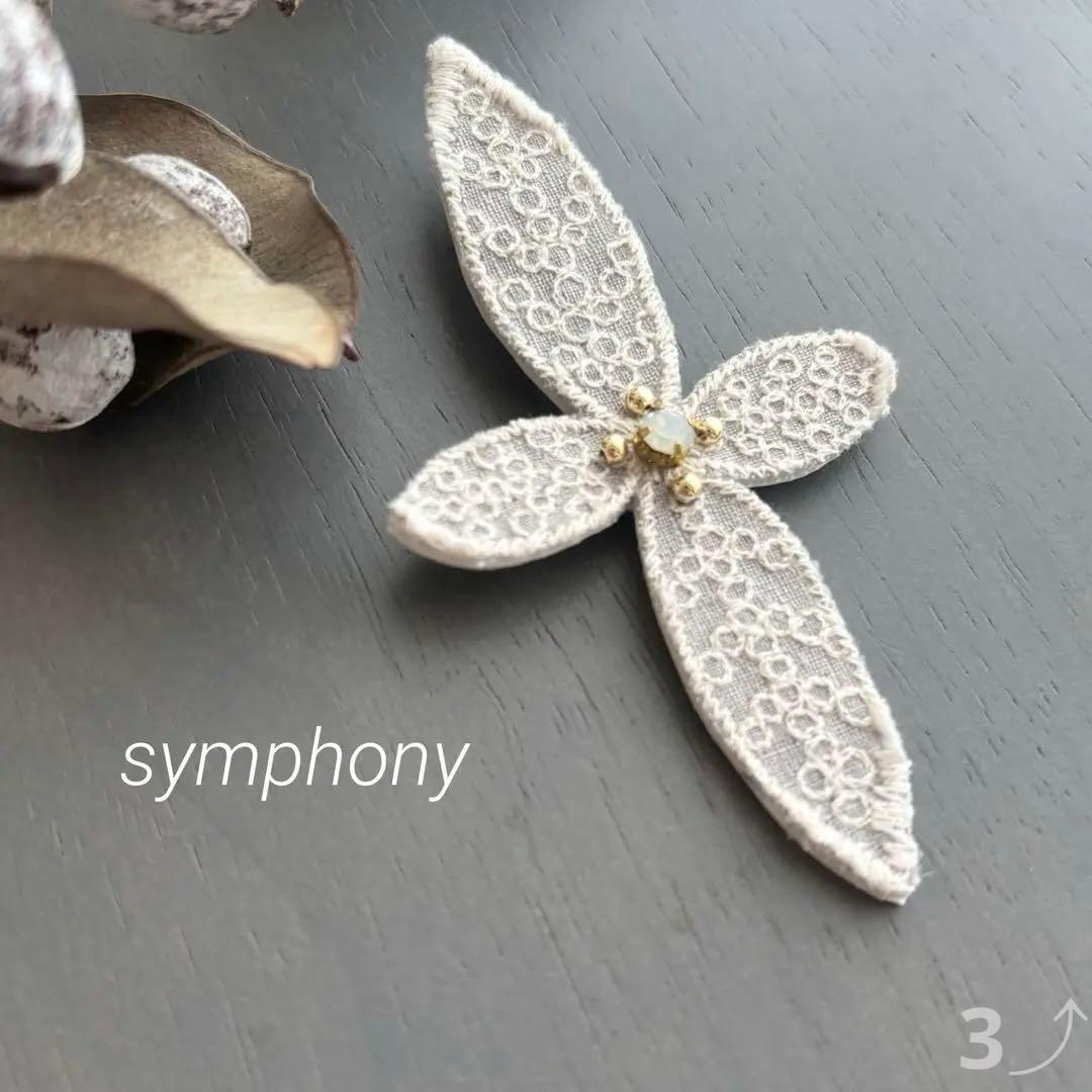 ②105 ミナペルホネン ブローチアクセサリー ハンドメイド クロス